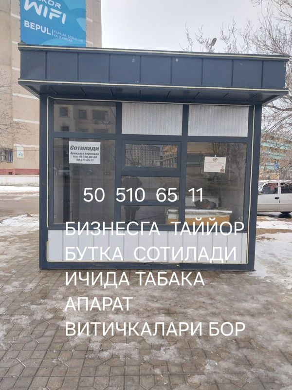 Magazinlar sotiladi