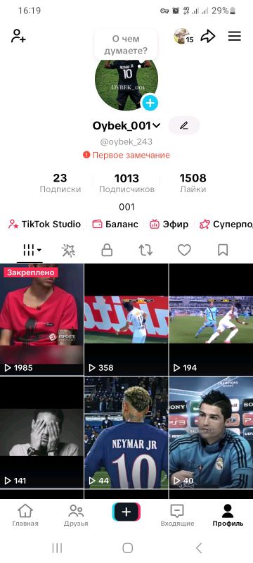 tik tok akkaunt monetizatsiyali tik tok akkaunt monetizatsiyali