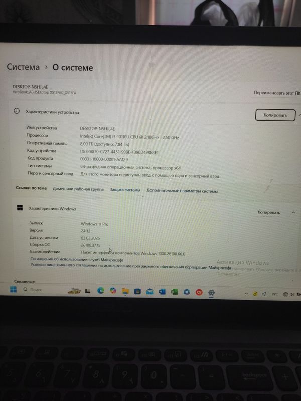 Ноутбук Asus. Сотаман! Келишамиз! Ноутбук Asus. Сотаман! Келишамиз!