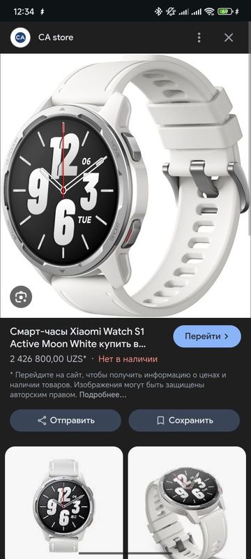 Xiaomi watch S1 active Xiaomi watch S1 active