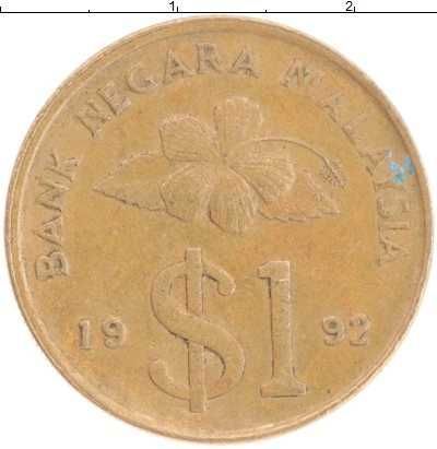Монета Малайзия 1 доллар 1992 Бронза