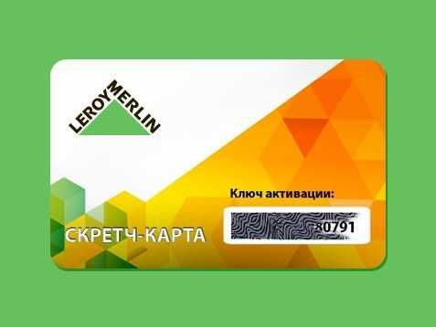 Скретч Карты с Креативным Подходом Ускоренное изготовление Скретч Карты с Креативным Подходом Ускоренное изготовление