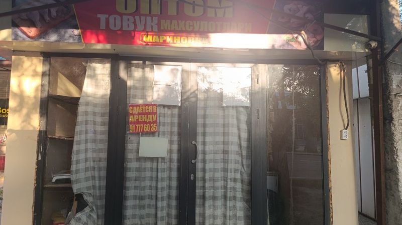 Аренда помещения Аренда помещения