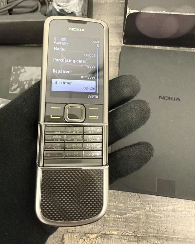 8800 Nokia Carbon