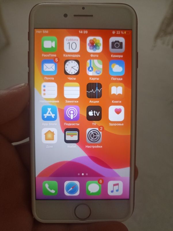 iPhone 7 128gb 780 min iPhone 7 128gb 780 min