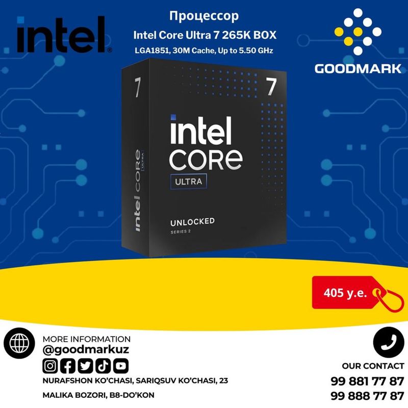 Intel Core Ultra 7 265K BOX