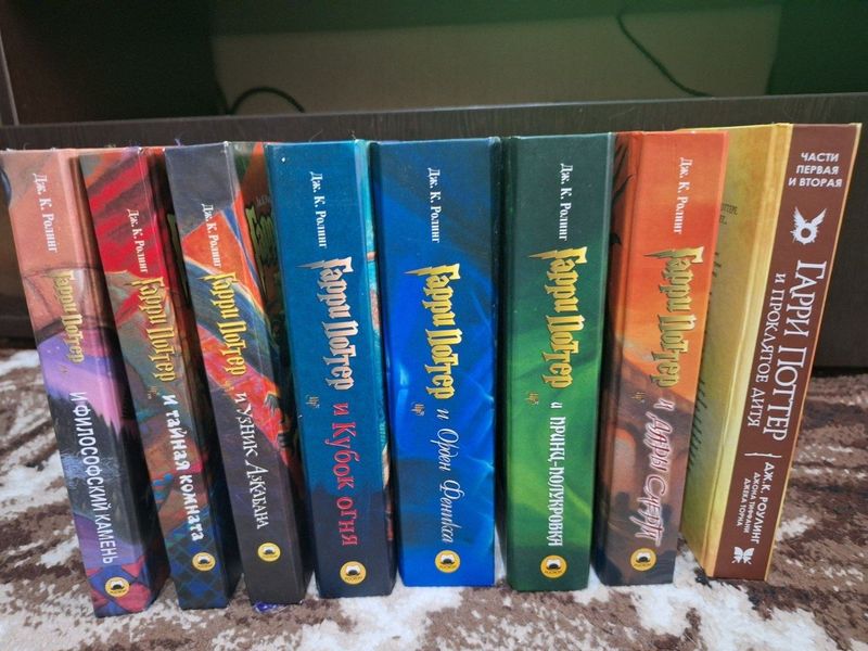 Все книги гарри потера 8 частей Все книги гарри потера 8 частей