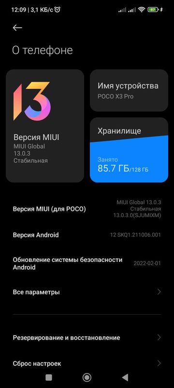 Poco x3 Pro 6/128