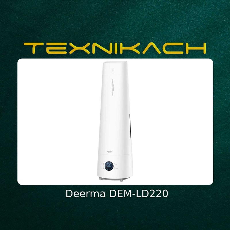 Увлажнитель Deerma DEM-LD220 • Доставка Бесплатно Увлажнитель Deerma DEM-LD220 • Доставка Бесплатно