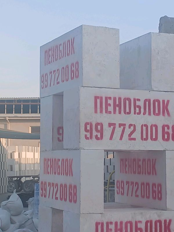 penabulok penabulok