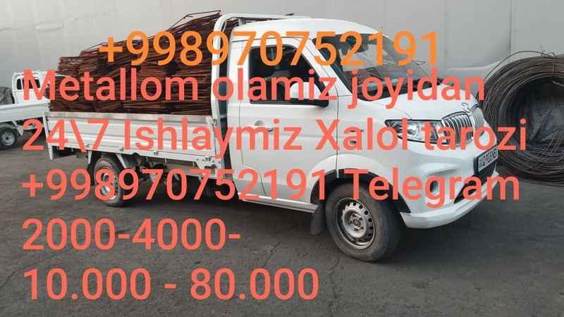 Metallom Металлом Металлолом Metallolom переработка Metallom Металлом Металлолом Metallolom переработка