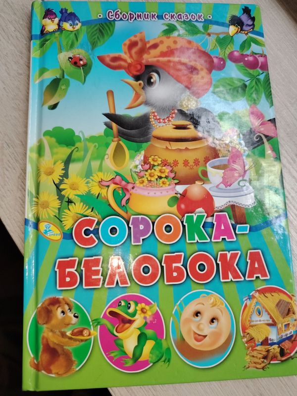 Книги в хорошем состоянии Книги в хорошем состоянии