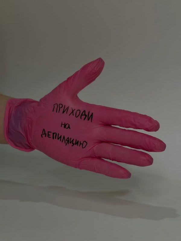 Депиляция для женшин, Ташкент