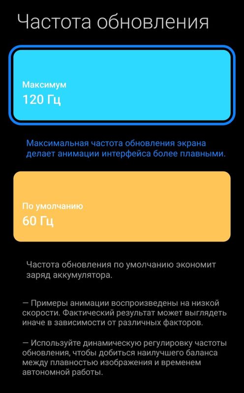 Xiaomi Poco X5 8/256гб Xiaomi Poco X5 8/256гб