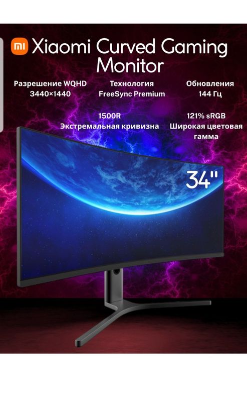 O'yin Monitori Xiaomi Redmi 34" 144Hz O'yin Monitori Xiaomi Redmi 34" 144Hz