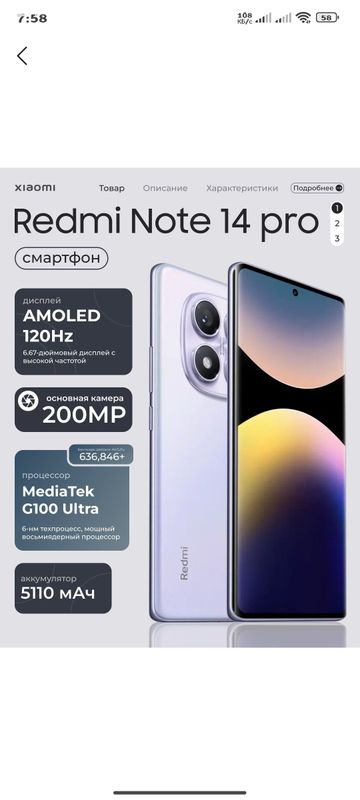 mobile phone