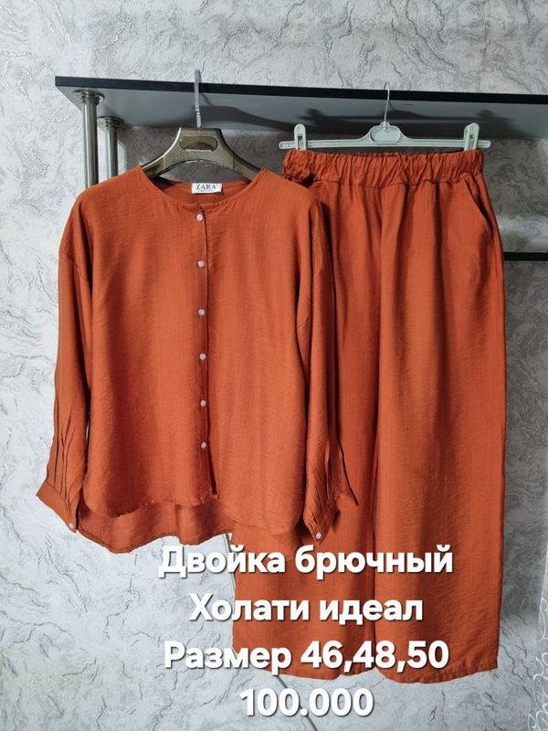 Женские двойки в отличном состоянии Женские двойки в отличном состоянии