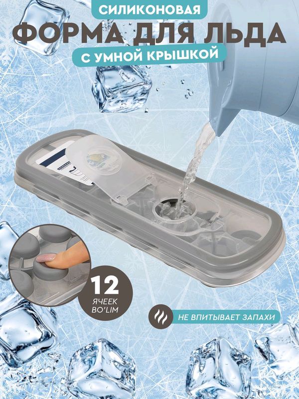 Muz qolip universal silikonli Muz qolip universal silikonli