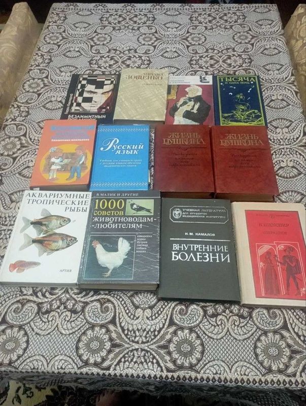 Продаются книги по физике, математики, английскому, литература