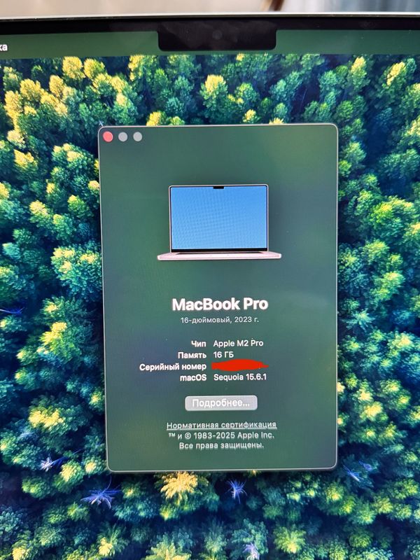 MacBook m2 Pro 16-inch