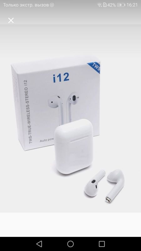 Airpods TWS i11 i12 i13 i14 продам за 50.000