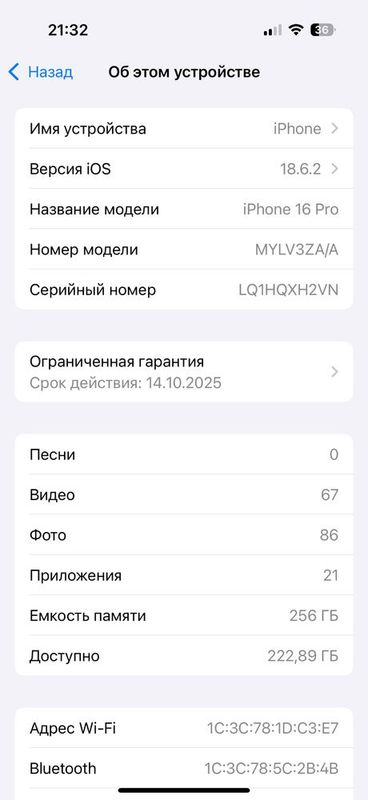Iphone 16 pro Dual sim Iphone 16 pro Dual sim