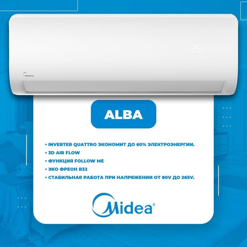 Кондиционер Midea ALBA/Midea ALBA konditsioneri Кондиционер Midea ALBA/Midea ALBA konditsioneri