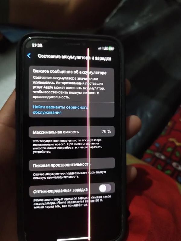 Iphone x es sotladi Iphone x es sotladi