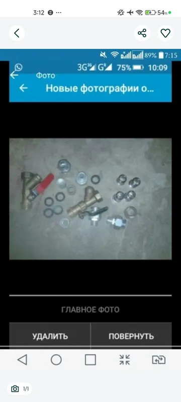 краны переходники для воды и водяных счетчиков краны переходники для воды и водяных счетчиков