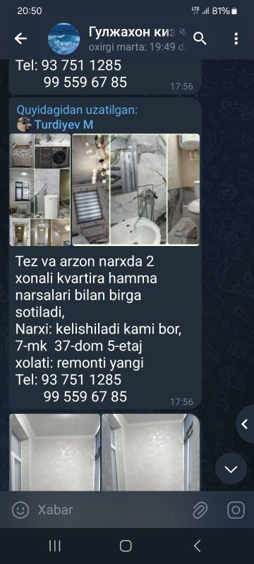 Уй зарафшон шахар
