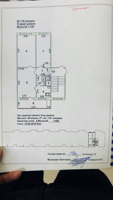 ^3в4/4/4 Балкон 1.5х6 Балкон 68м² Чиланзар 20 kvartal Продаётся