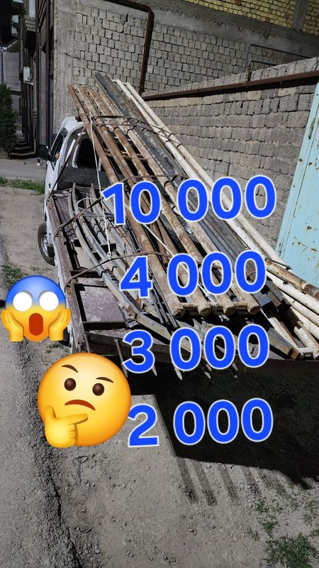Metallom olamiz. Металлалом приём Metallom olamiz. Металлалом приём