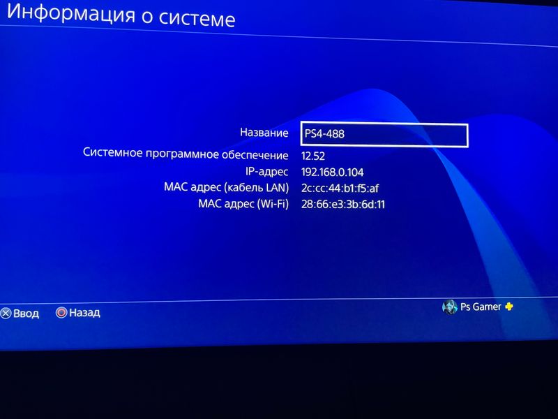 Ps4 holati zur hotira 2 tb