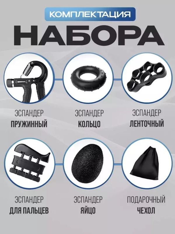 5 ta espander toplami, prujinali, halqa 5 ta espander toplami, prujinali, halqa