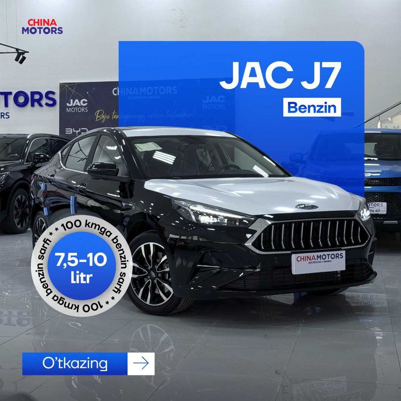 JAC J7 Янги автомобил - 100 км — 7.5/10 литр