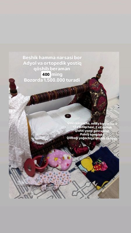 beshik