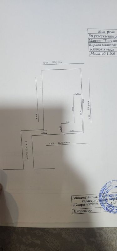 Срочно продоется участок 7.6 соток Срочно продоется участок 7.6 соток