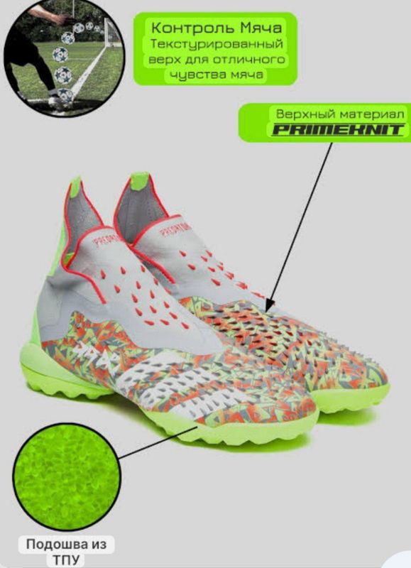 Продаются adidas predator размер 38-39 стоимость 200.000 б у Продаются adidas predator размер 38-39 стоимость 200.000 б у