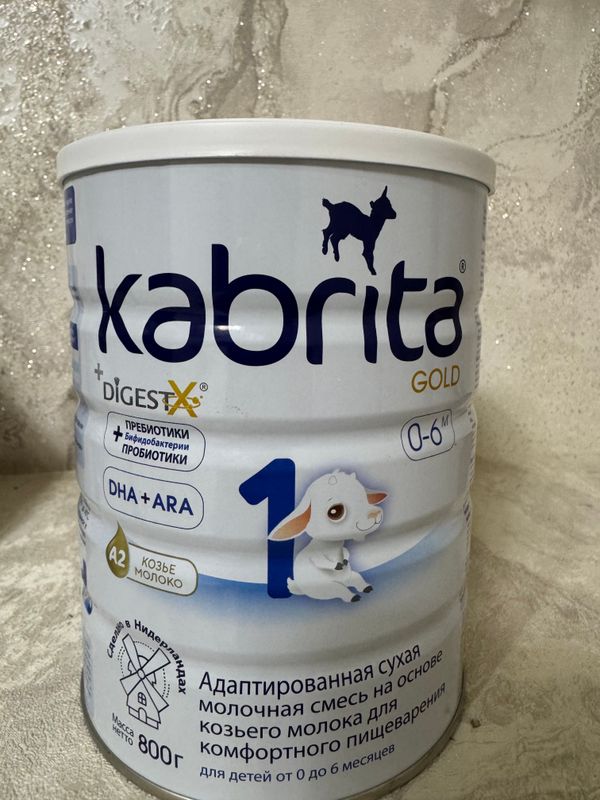 Kabrita 1 (0-6) Kabrita 1 (0-6)