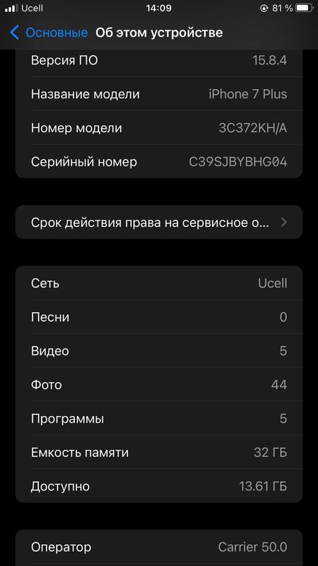 Iphone7+Ishlashi alo Yomkist100 uselini Regn karea Iphone7+Ishlashi alo Yomkist100 uselini Regn karea