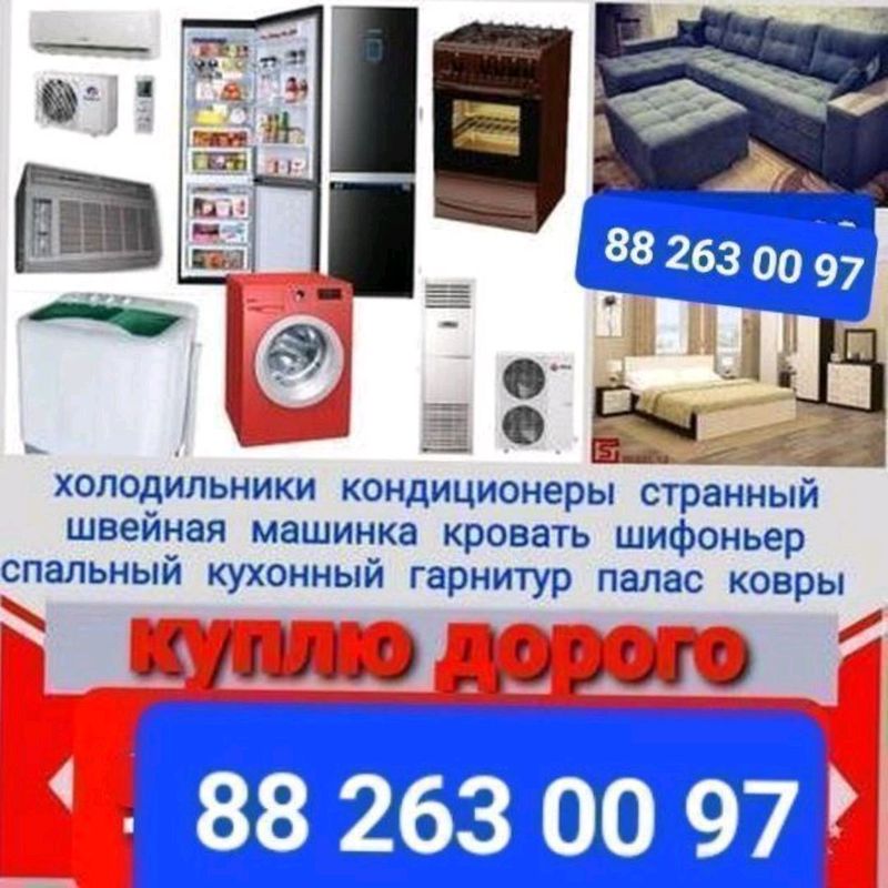 Bitavoy texnika Bitavoy texnika