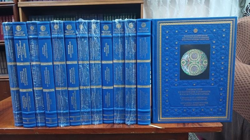 Книги из серии "Культурное наследие Узбекистана"
