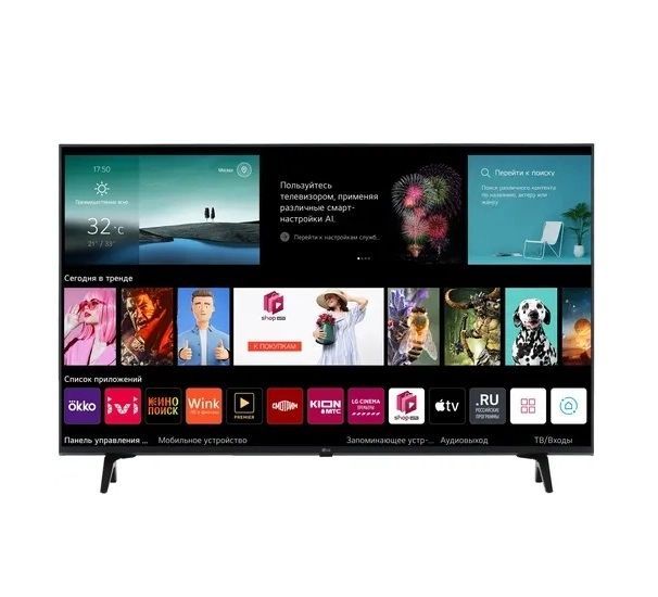 Смарт телевизор LG 43 UT81009 4K Ultra HD, Smart TV +доставка