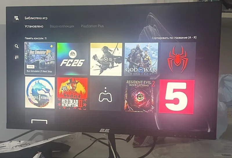 Playstation 5 Digital СРОЧНО