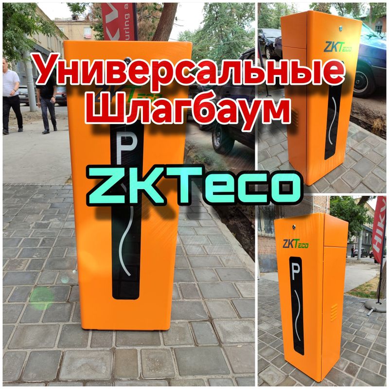 Шлагбаум паркинг Zkt