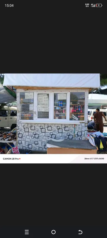 дукон сотаман,фастфуд га дукон сотаман,фастфуд га