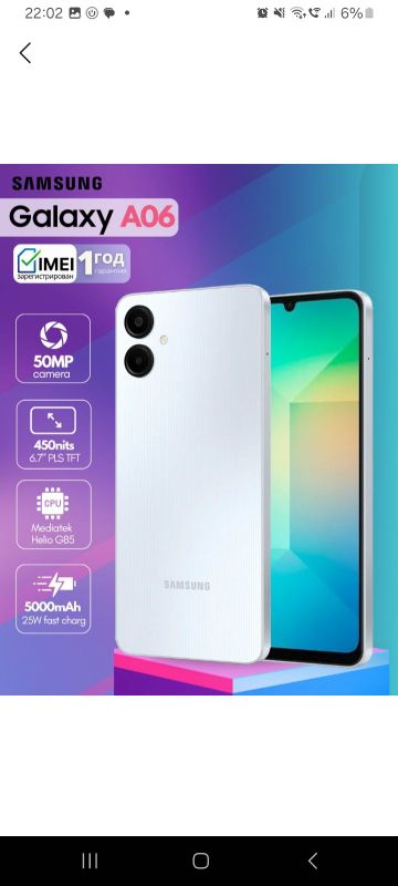 Новый телефон использовала 8 дней Yangi tel 8 kun ishlatilgan