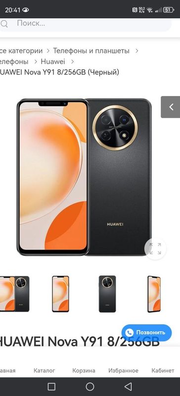 Huawei nova y91 yangi