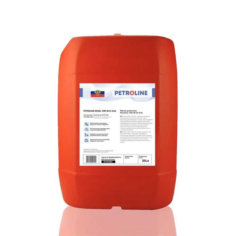 Petroline Diesel oil 15w40 CI-4