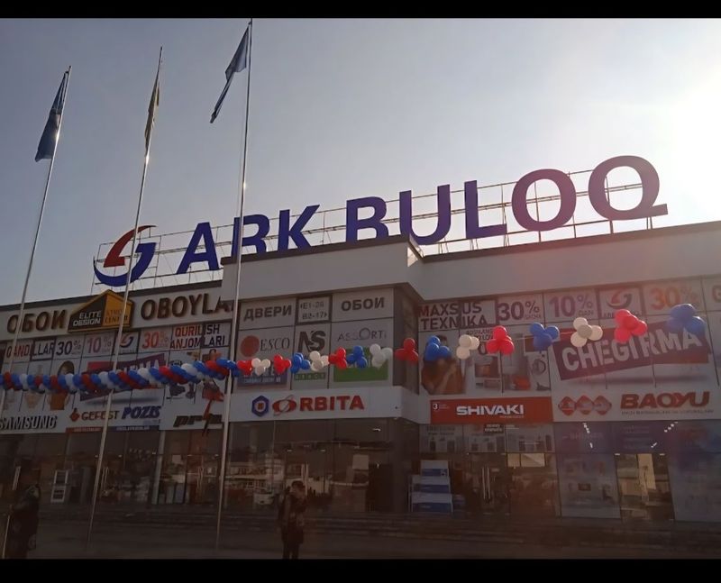 Арк булокда дукон сотилади